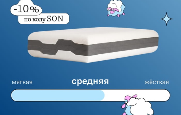 Подушка Somia Минимализм Средней жесткости детская